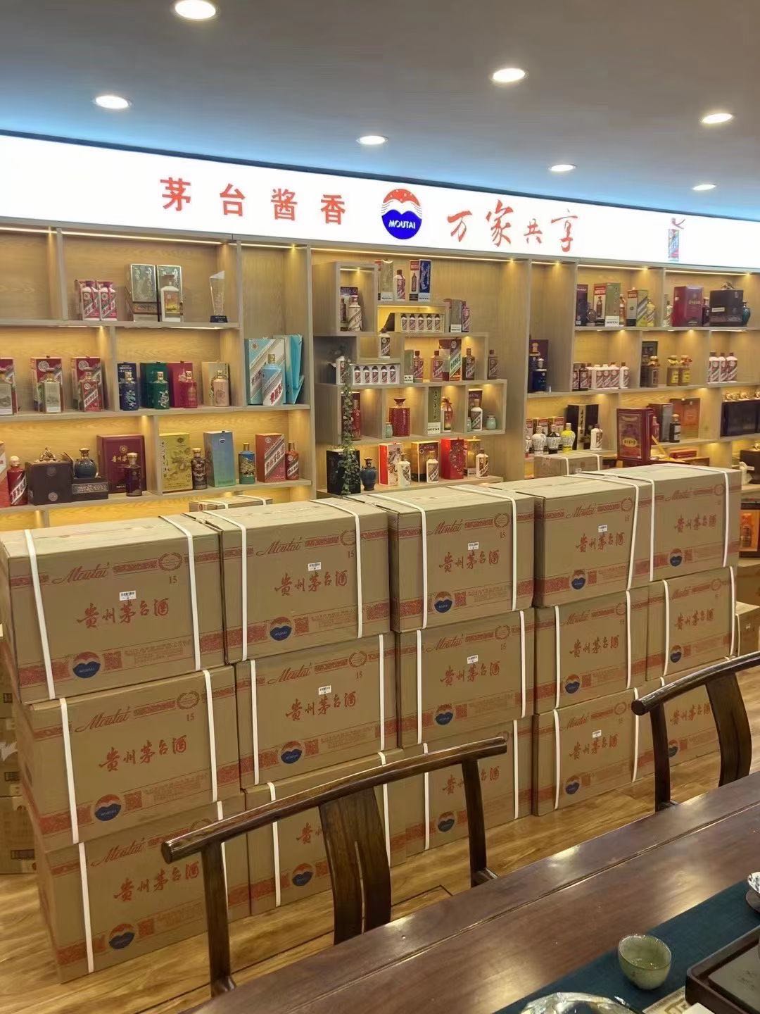 鼓楼临沂郯城15年茅台酒礼盒回收多少钱哪里回收(附近上门回收茅台酒）?