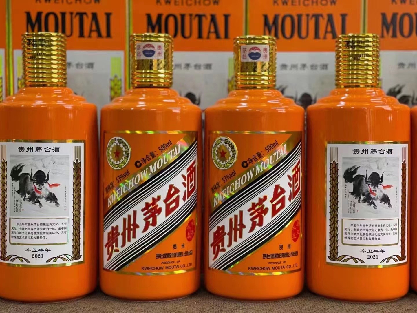 鼓楼德州齐河回收50年陈年茅台酒价格哪里回收(附近上门回收茅台酒）?